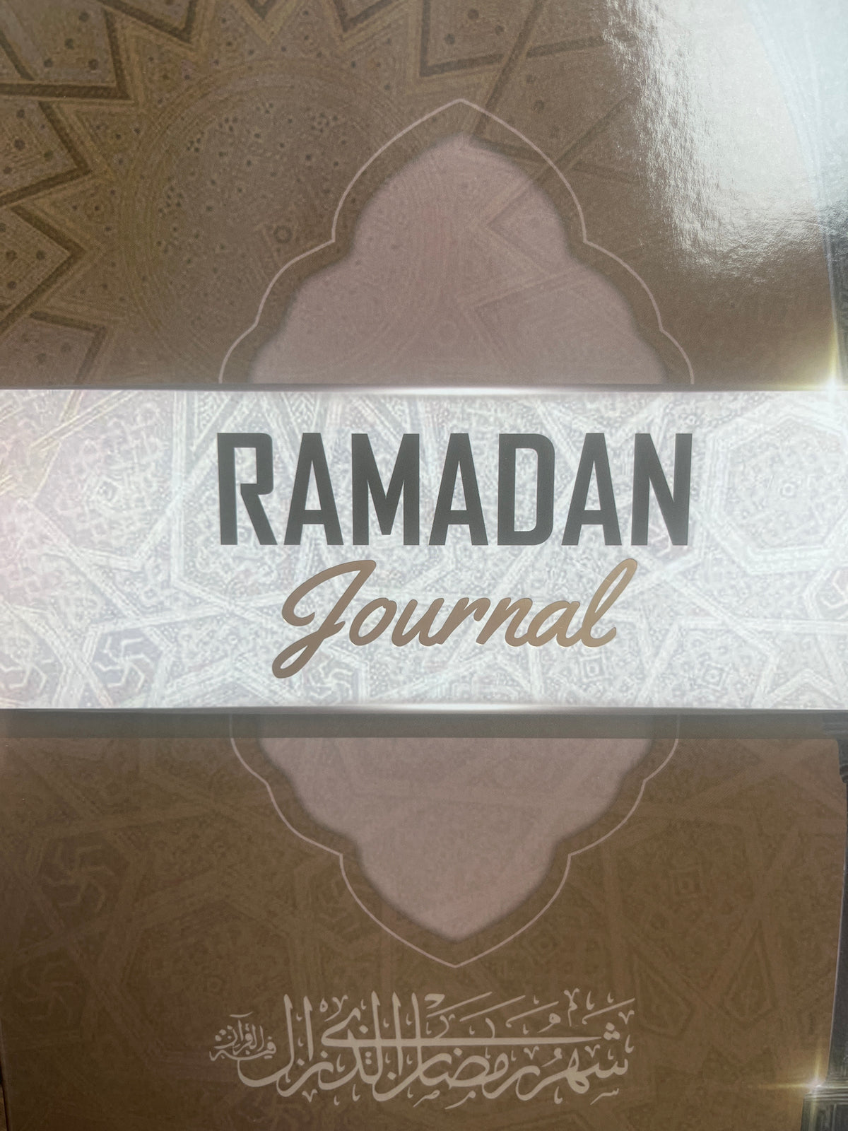 Ramadan Journal