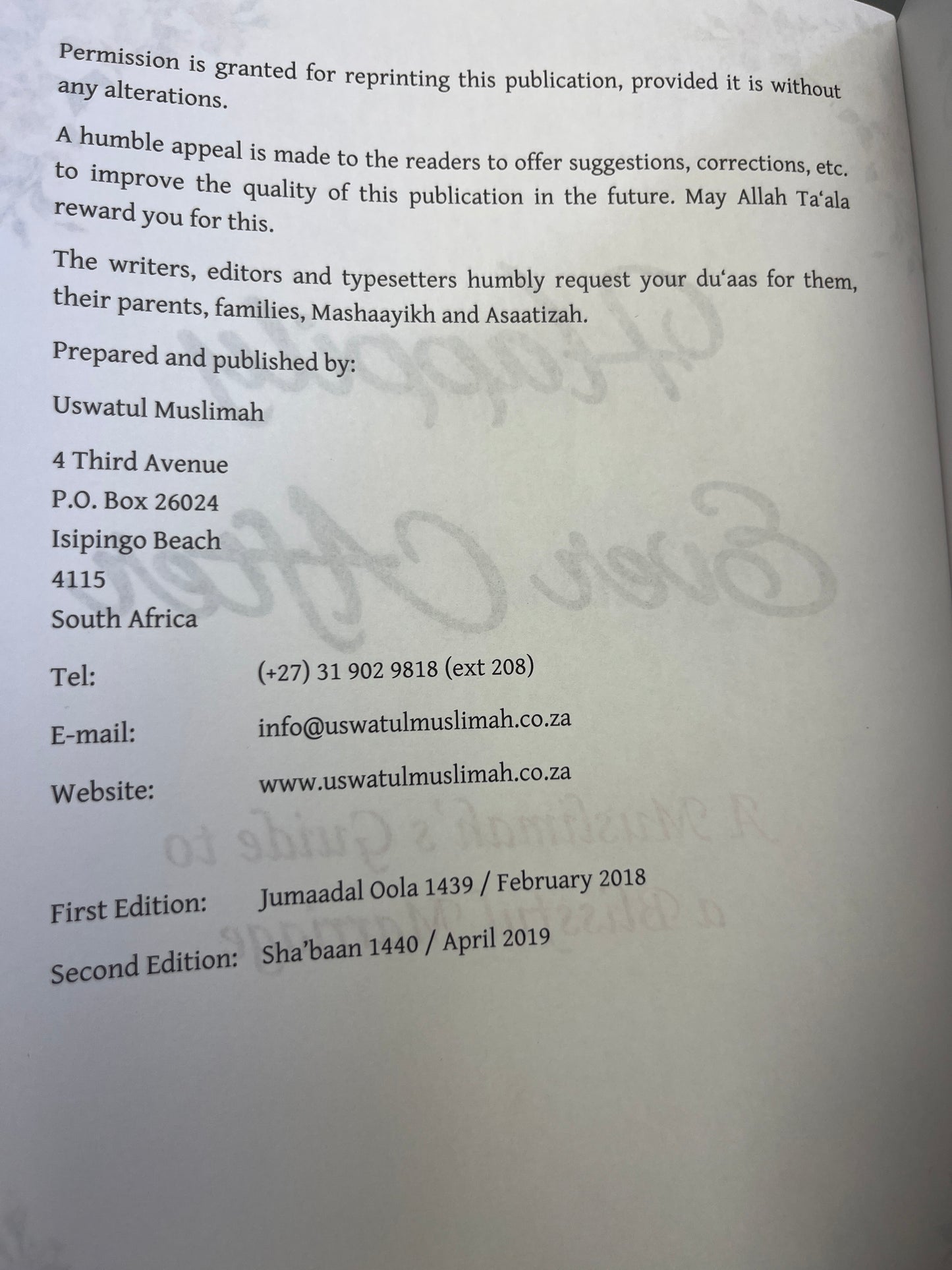 Happily Ever After - A Muslimah’s Guide to a Blissful Marriage