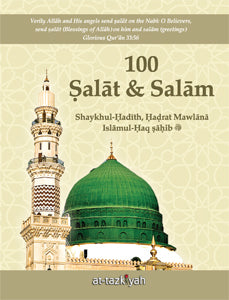 100 Salāt and Salām (English)