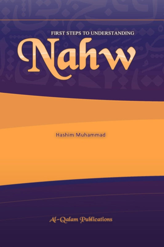 First steps to understanding Nahw