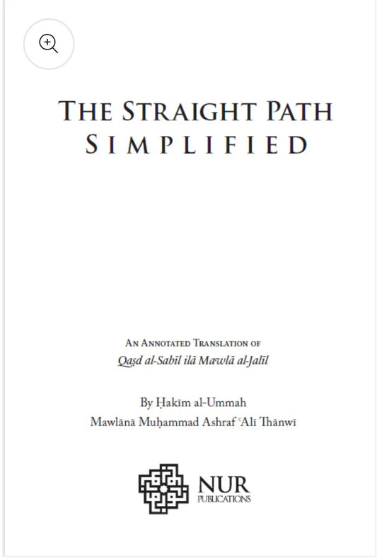 The Straight Path Simplified: An Annotated Translation of Qasd al-Sabil