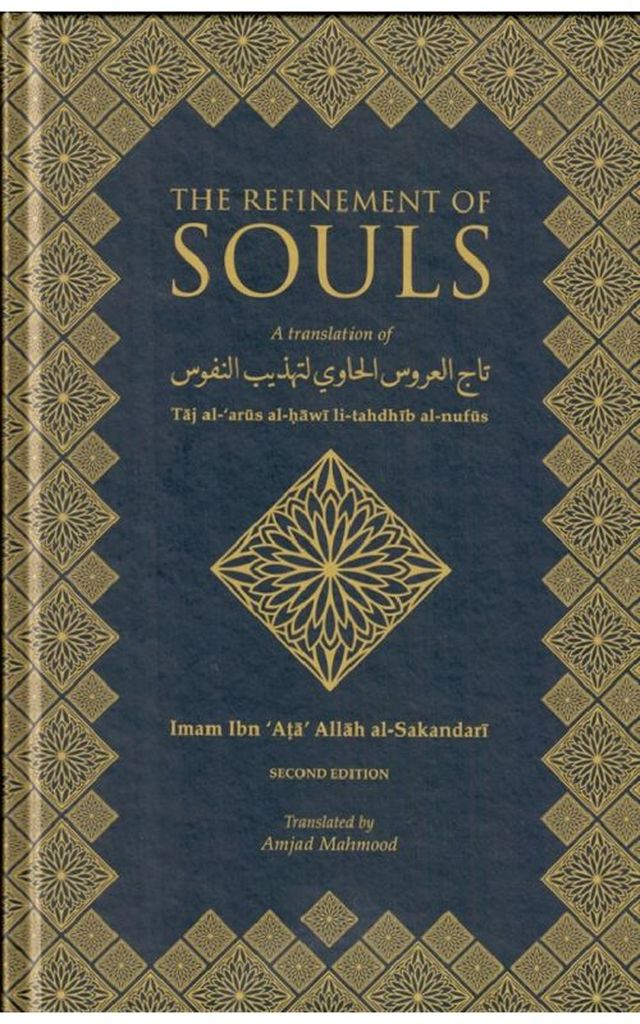The Refinement of Souls [Taj al-arus al-hawi li tahdhib al-nufus]