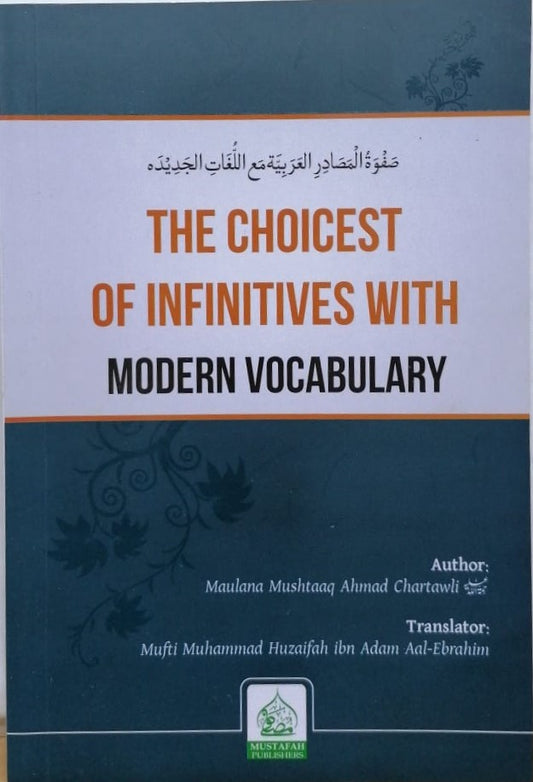 The Choicest Of Infinitives With Modern Vocabulary