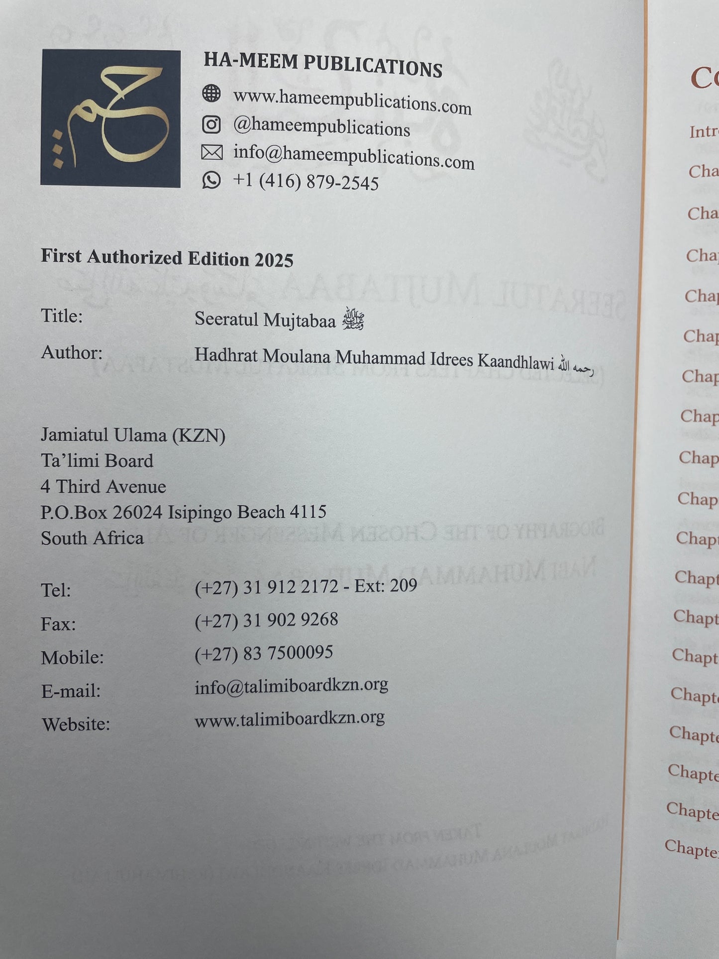 Seeratul Mujtabaa ﷺ - Selected Chapters From Seeratul Mustafaa