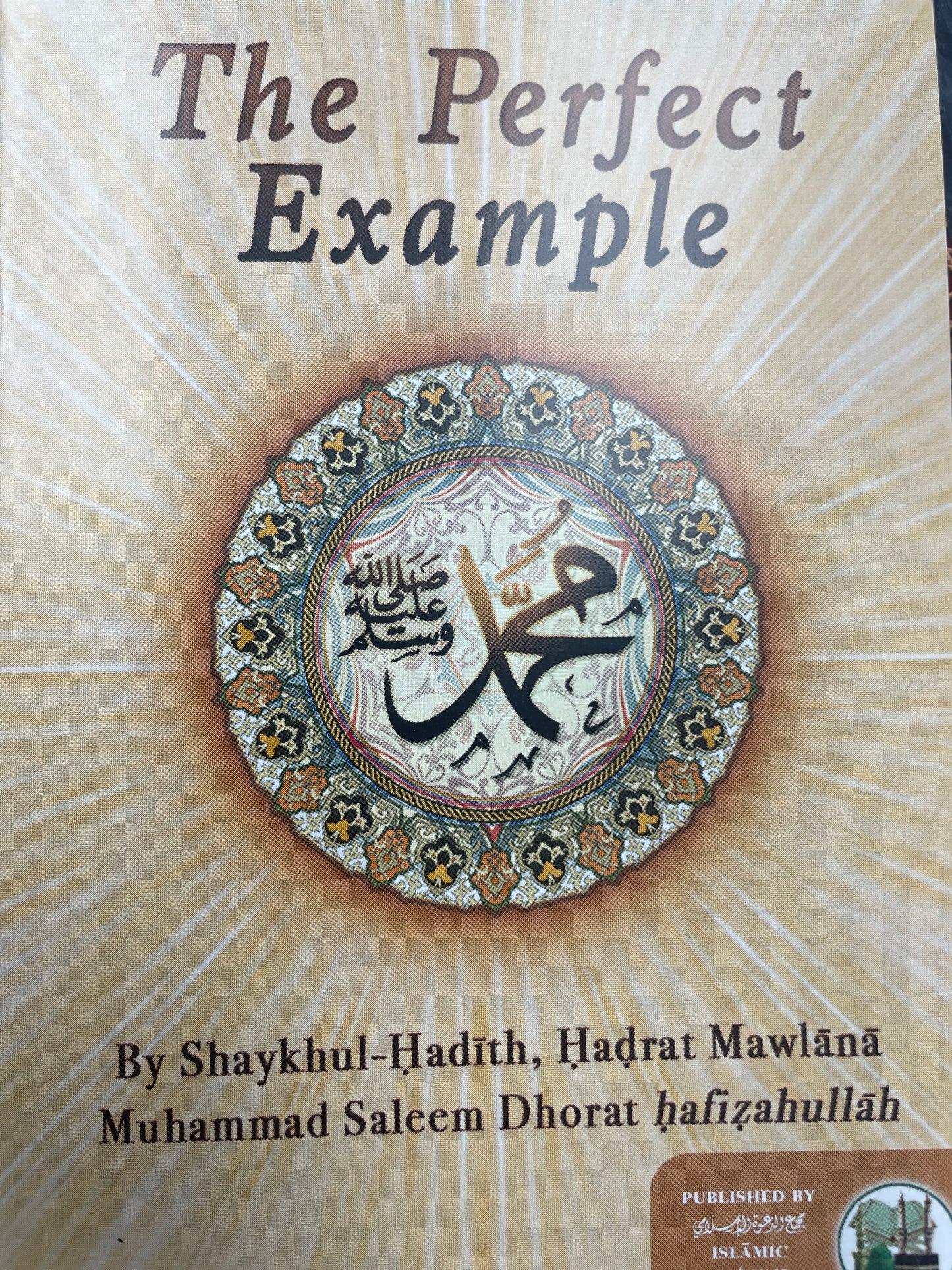 How to Perform Umrah (Books set)