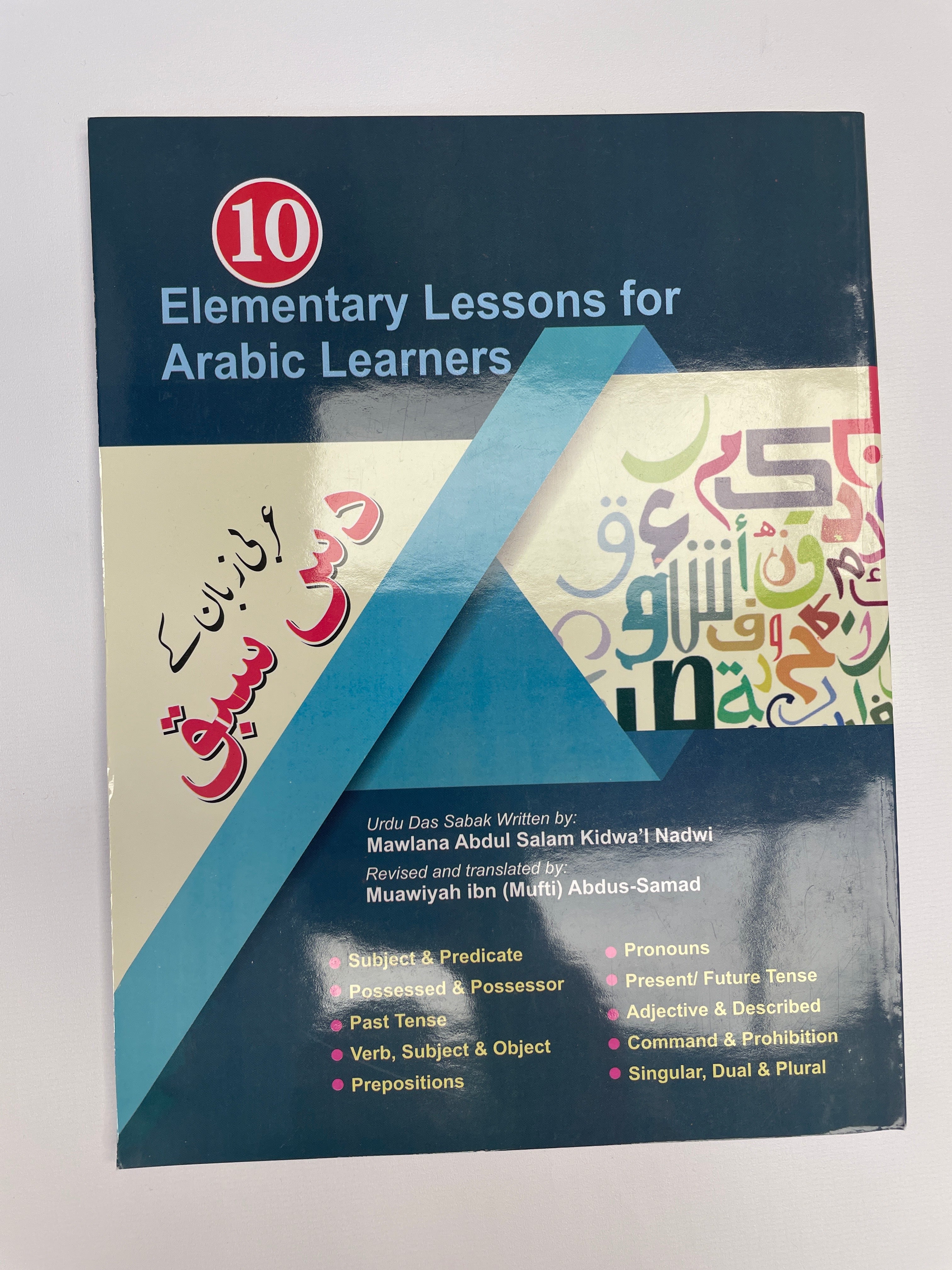 10 Elementary Lessons For Arabic Learners (Das Sabak) – Bookstore JQU