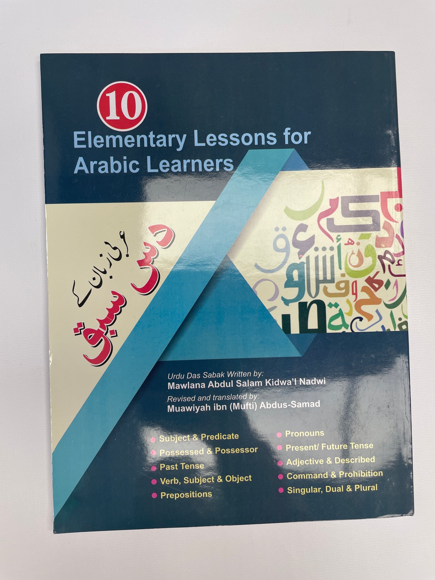 10 Elementary Lessons For Arabic Learners (Das Sabak)