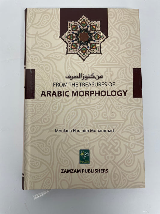 From The Treasures of Arabic Morphology