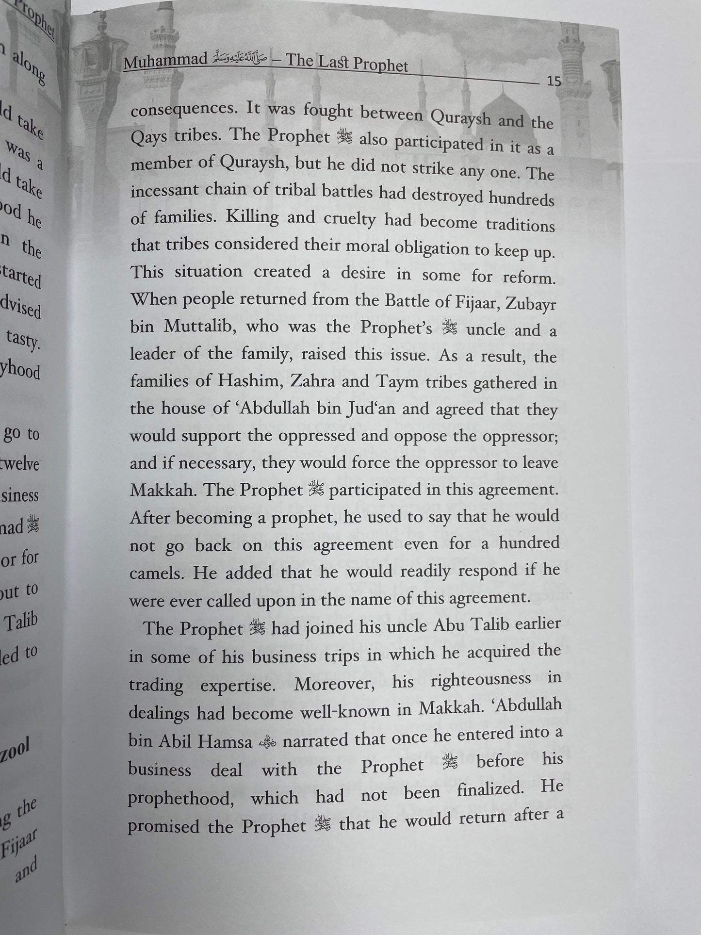 Muhammad ﷺ the Last Prophet