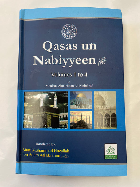 Qasas Un Nabiyyeen Volumes 1-4 - قصص النبيين