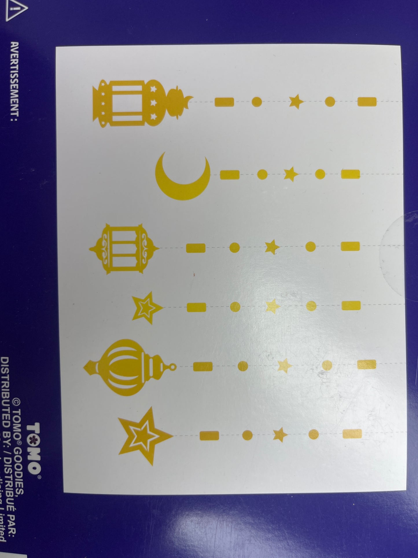 Eid and Ramadan Garland (12 Count)