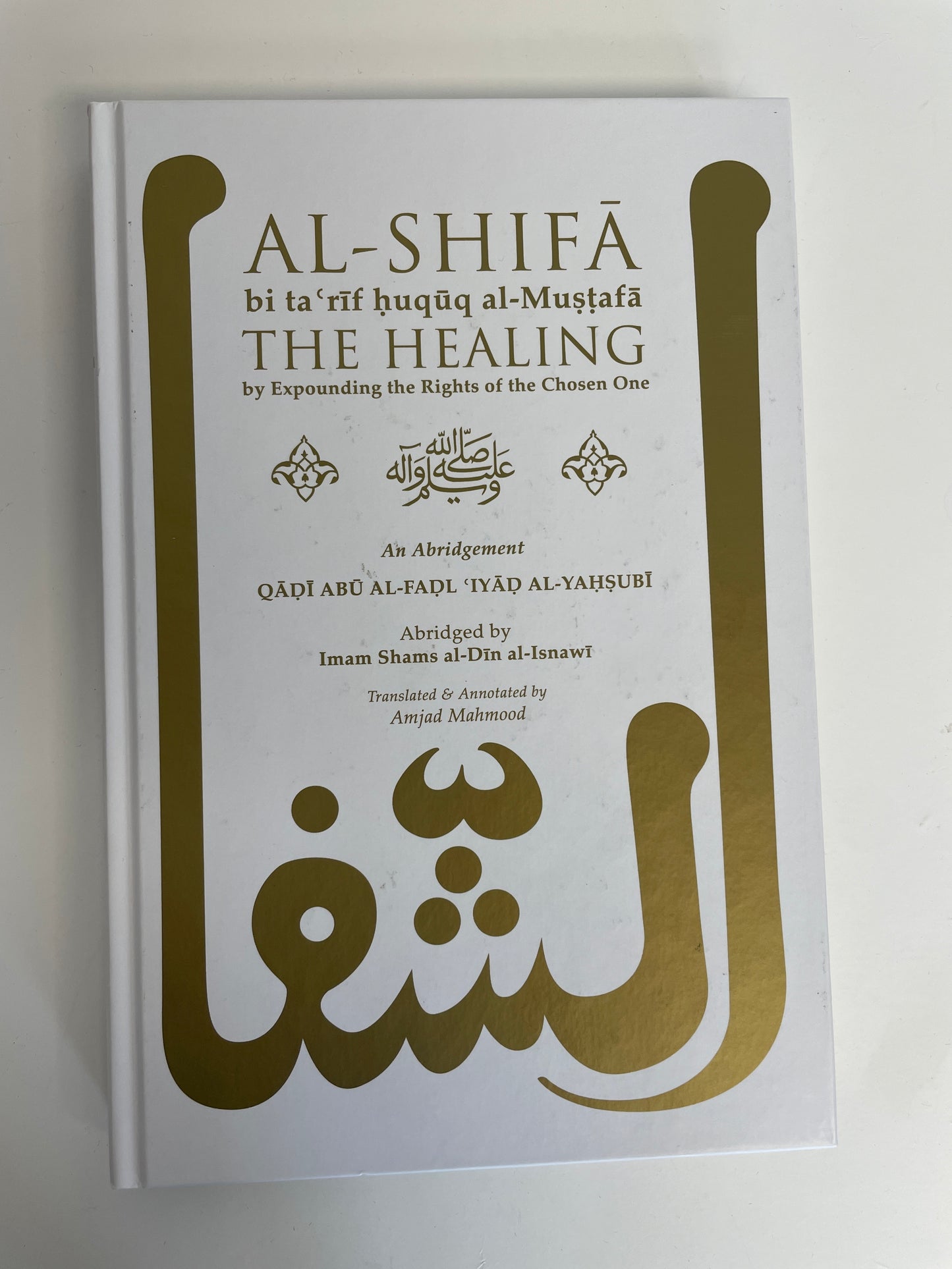 Al-Shifa Bi Ta'rif Huquq Al-Mustafa: The Healing By Expounding The Rights Of The Chosen One – An Abridgement