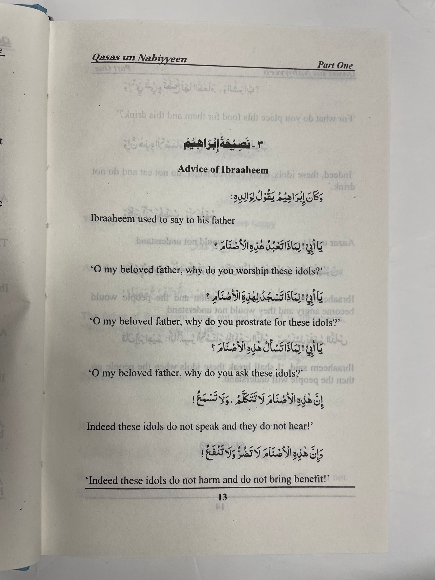 Qasas Un Nabiyyeen Part 1 to 4