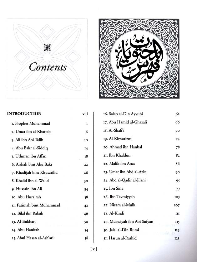 The Muslim 100 Box Set (Books 1-4)