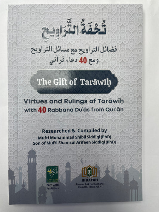 The Gift of Tarawih