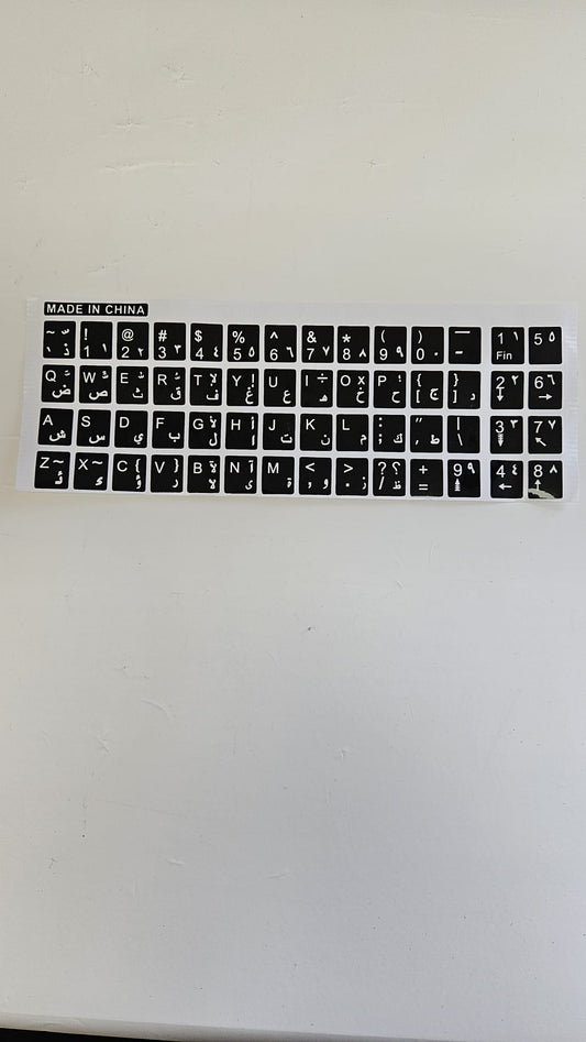 Arabic Keyboard Sticker