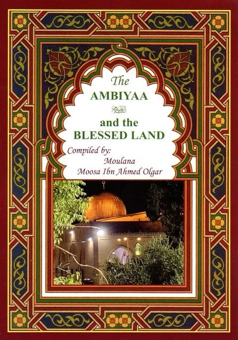 The Ambiyaa and the Blessed Land