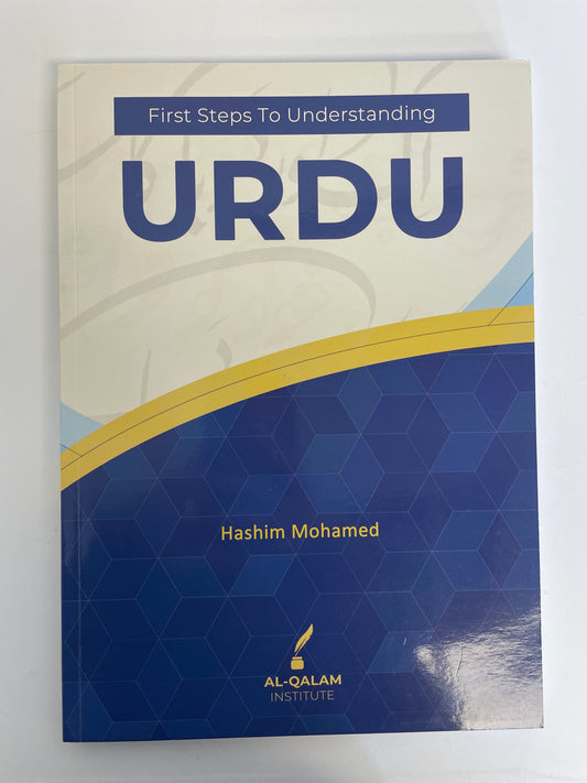 First Steps to Understanding Urdu