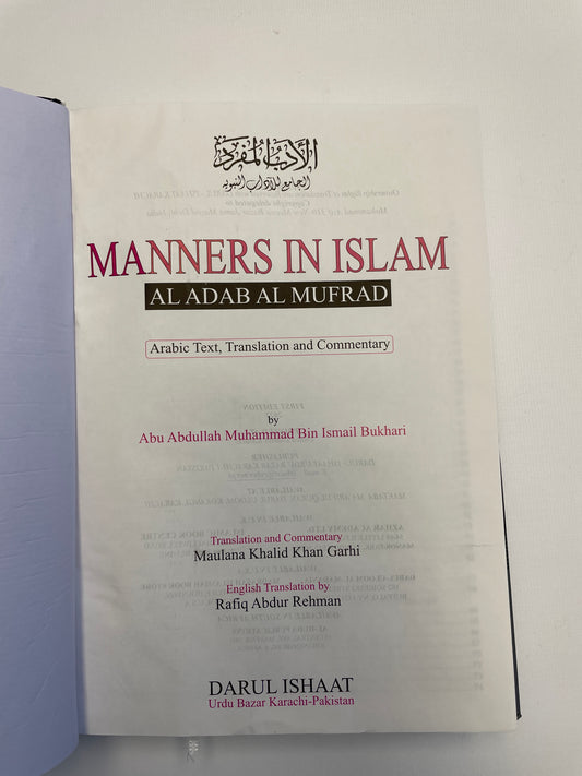 Al Adab Al Mufrad - Manners In Islam