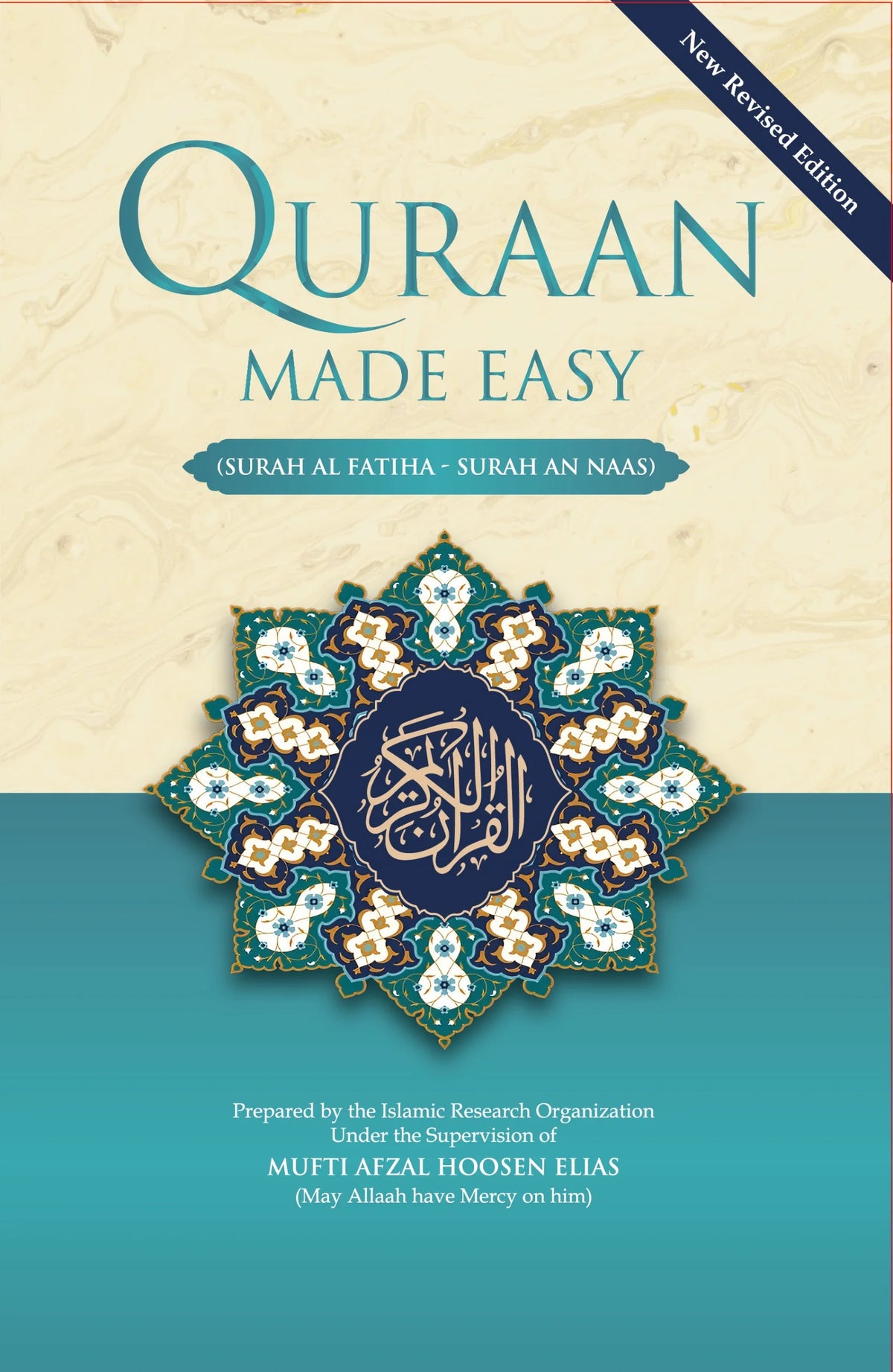 Quraan Made Easy