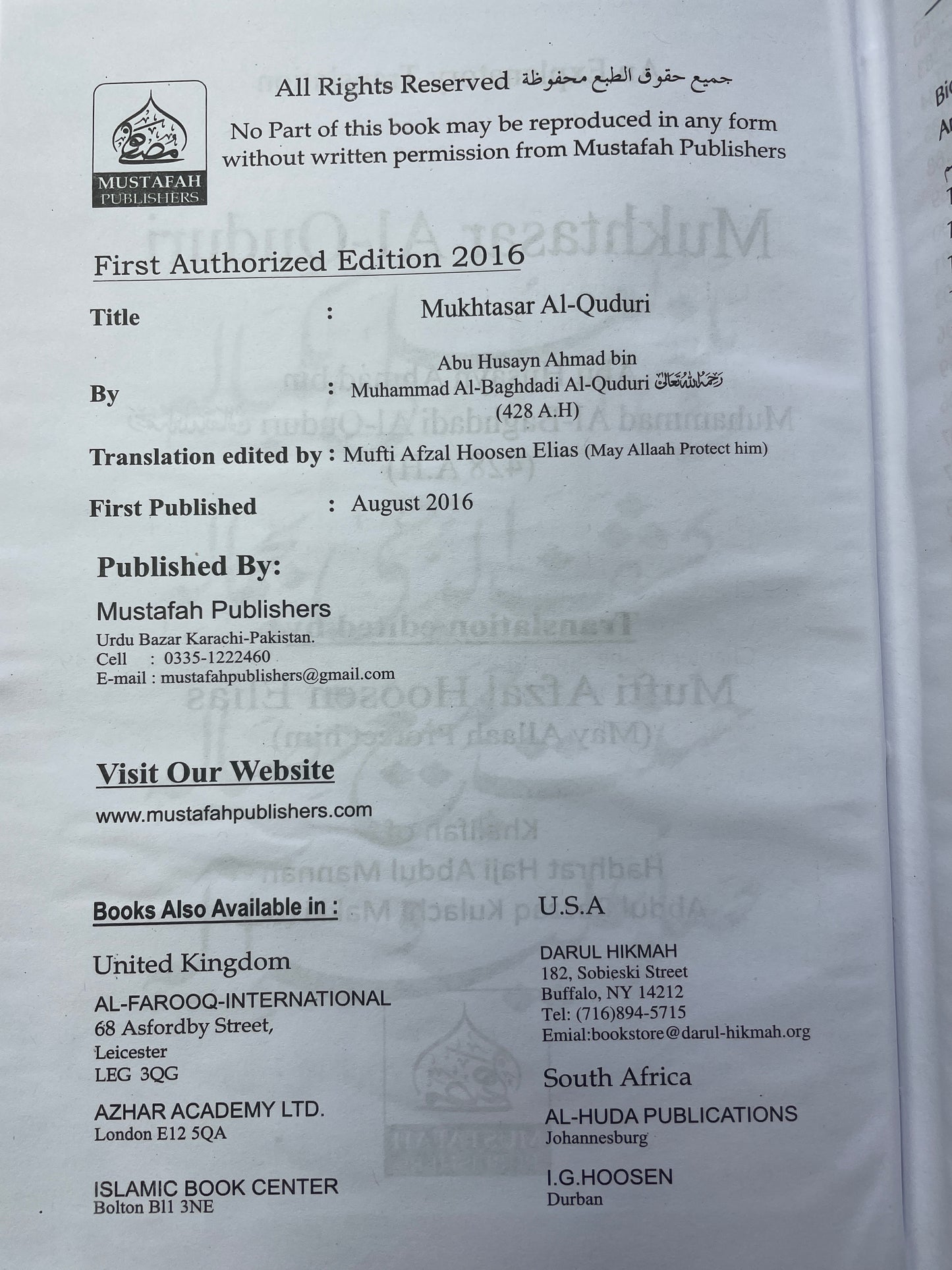 Mukhtasar al-Quduri – An Explanatory Translation