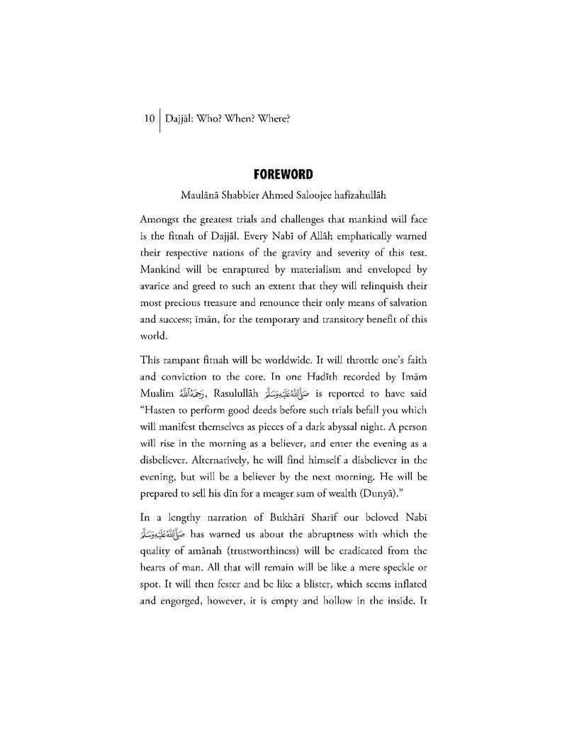 Dajjal Who When Where