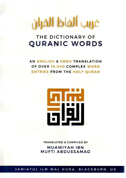 The Dictionary of Quranic Words Gharib Alfaz Al-Qur'an Arabic-Urdu-English Hardcover