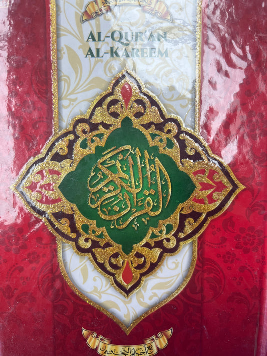 15 line Qur’an (Colour coded Indian print)