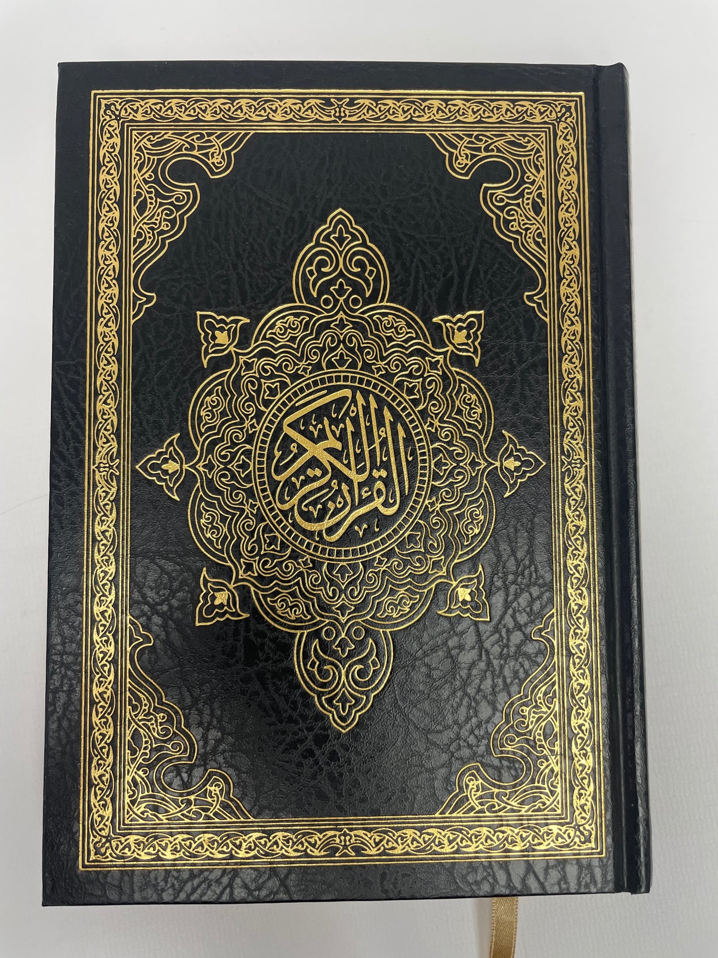 Mushaf Uthmani 15 Line