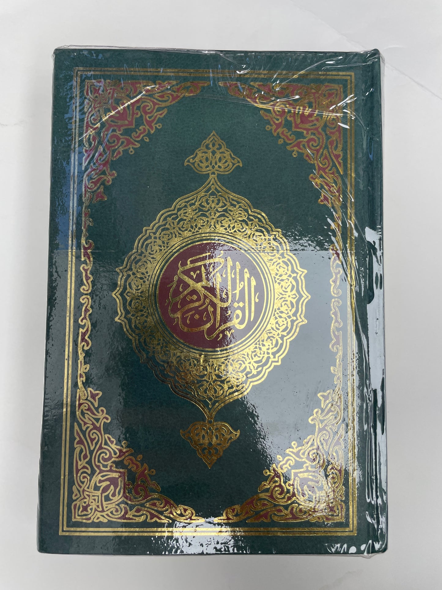 Qur’an 13 Line Black & White