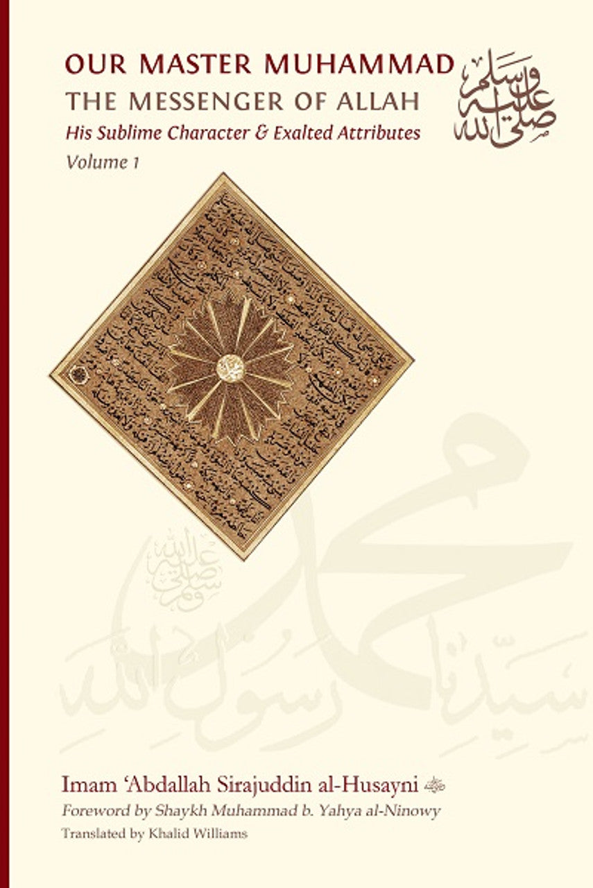 Our Master Muhammad the Messenger of Allah (ﷺ): Volume 1