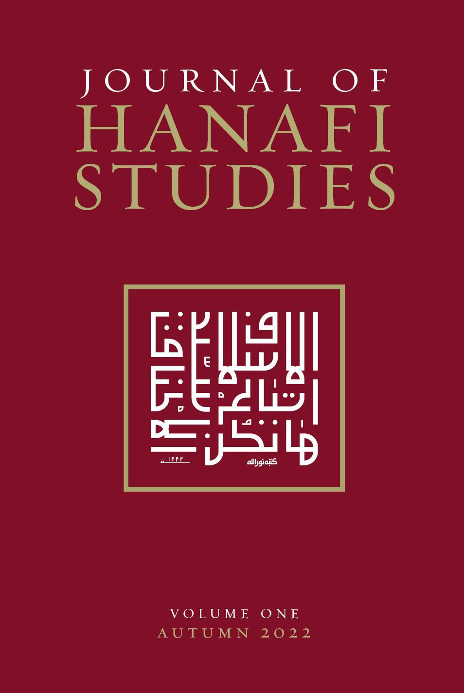 Journal of Hanafi Studies