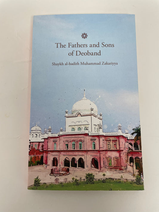 The father and sons of deoband