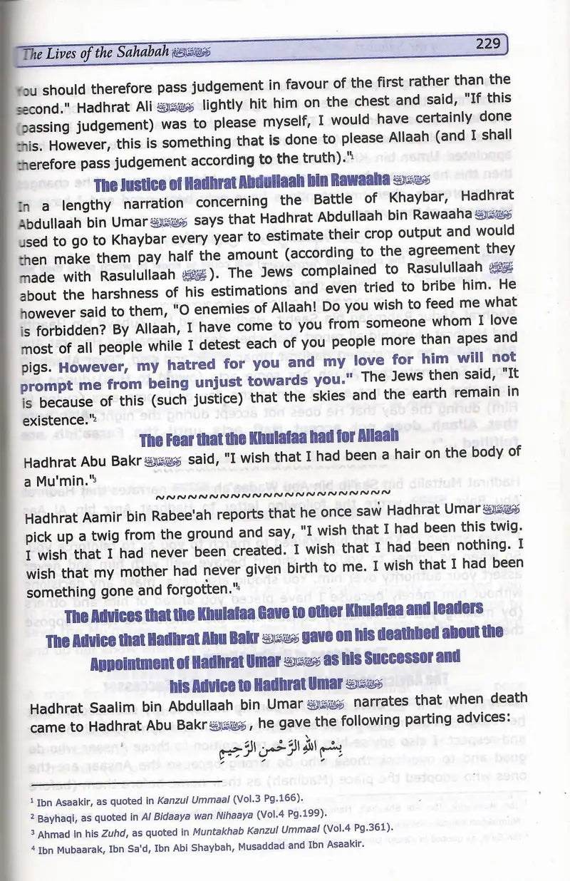 Abridged Hayat Us Sahabah