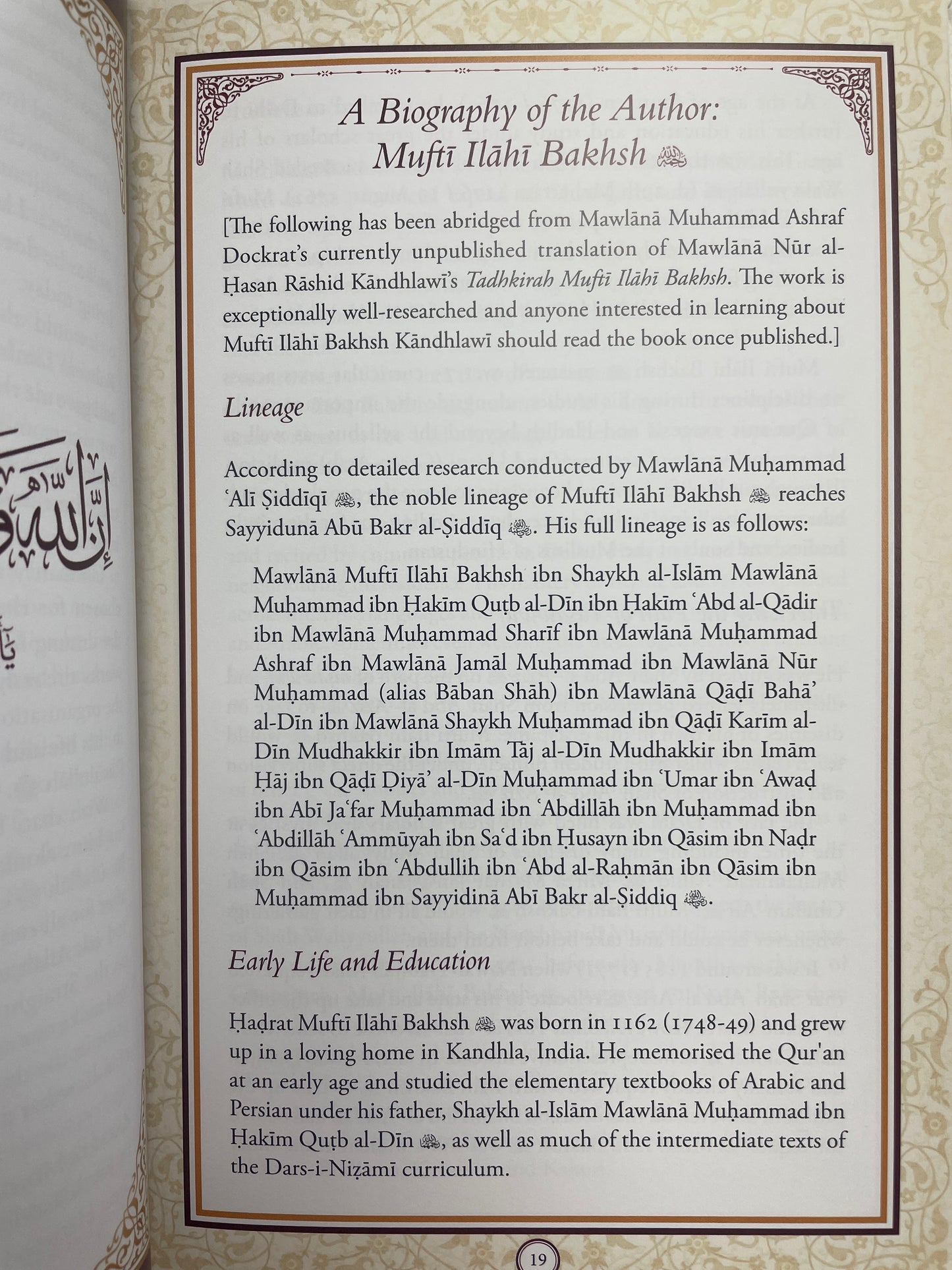 Shiyam al-Habib: The Noble Traits of the Beloved ﷺ