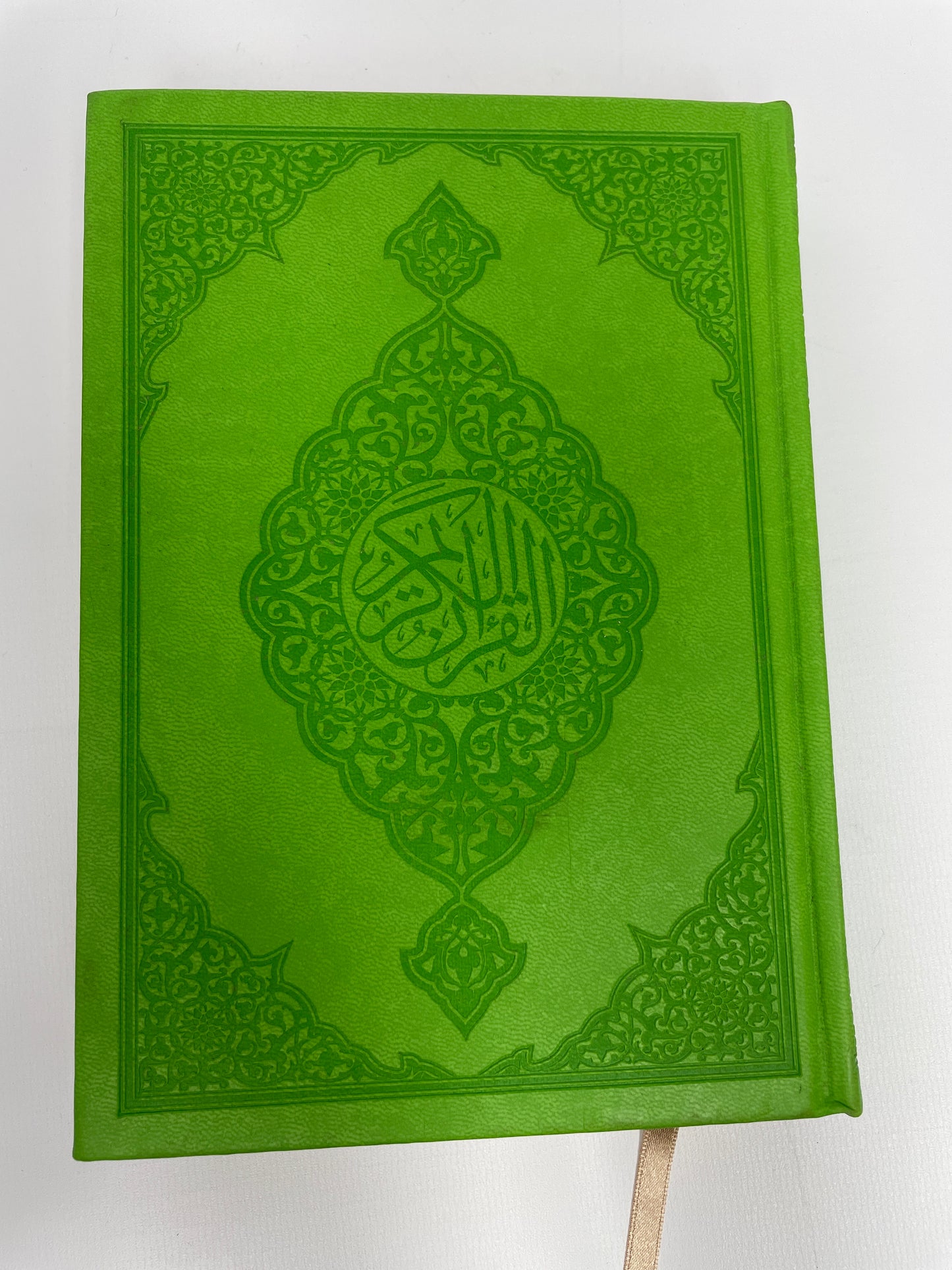 Qur’an 15 Line - القران الكريم