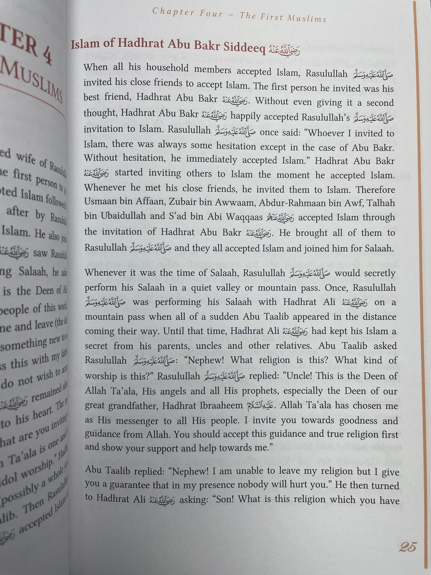 Seeratul Mujtabaa ﷺ - Selected Chapters From Seeratul Mustafaa