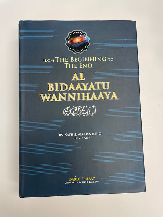 From The Beginning To The End: Al-Bidayah Wan-Nihayah (4 Volume set)