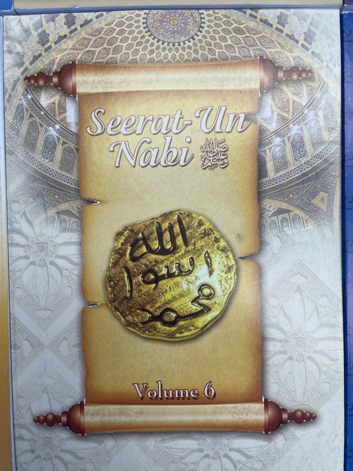 Seerat-un Nabi ﷺ Volume 1-8