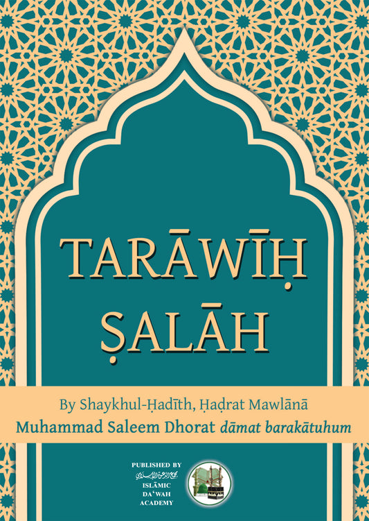 Tarāwīh Salāh