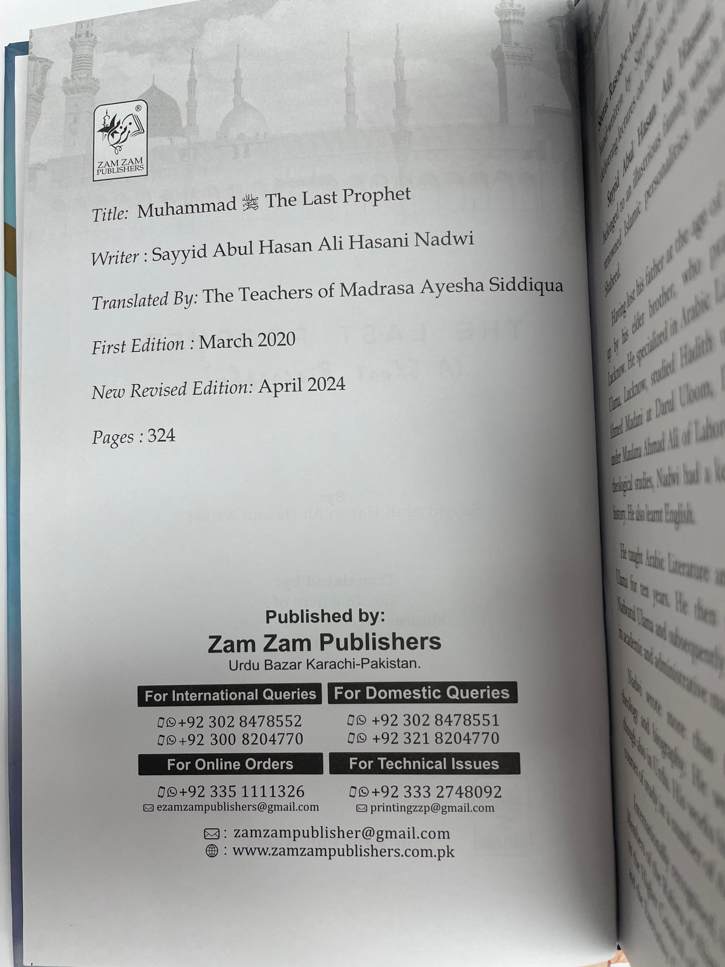 Muhammad ﷺ the Last Prophet