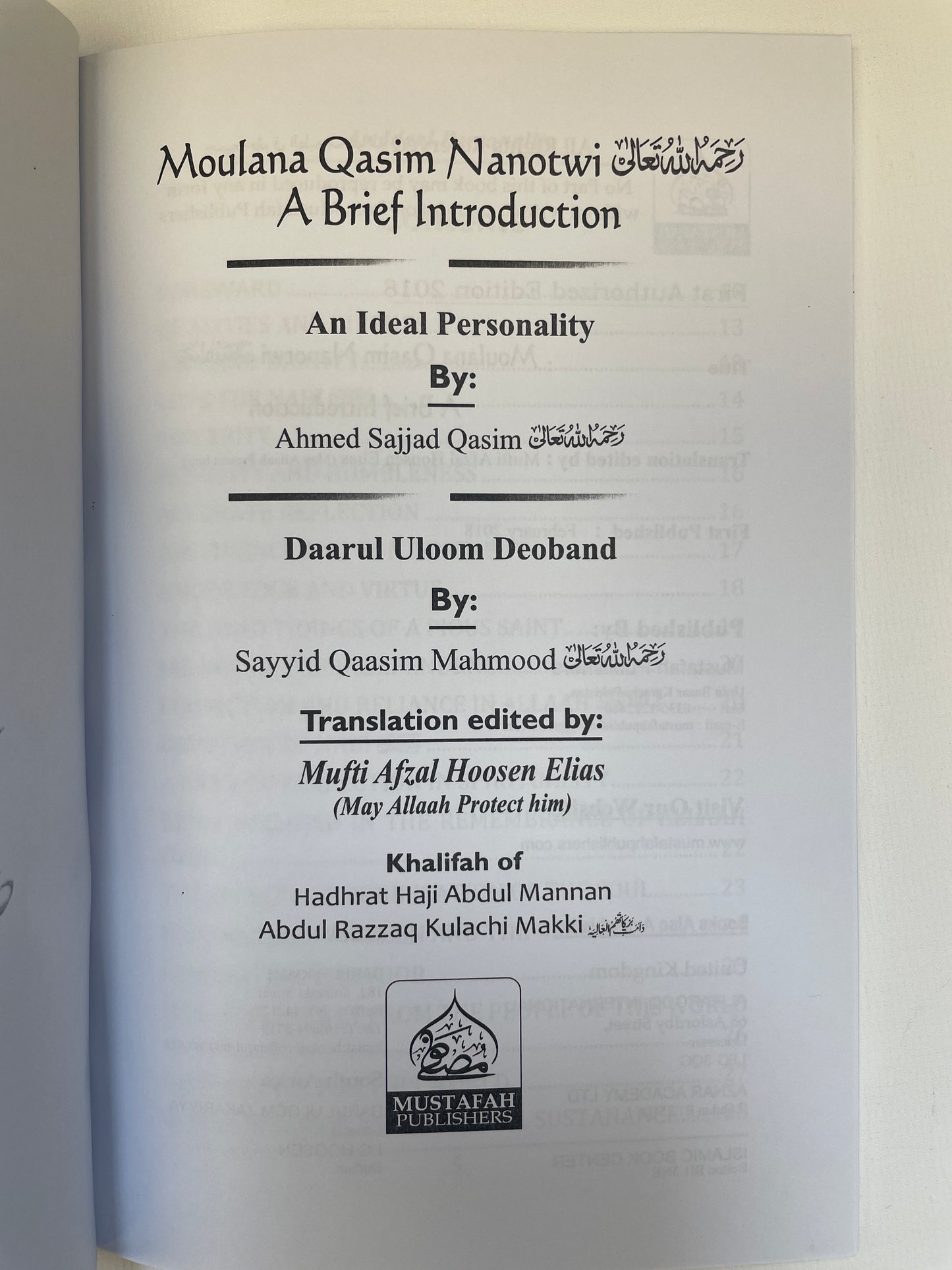 Moulana Qasim Nanotwi (RA)