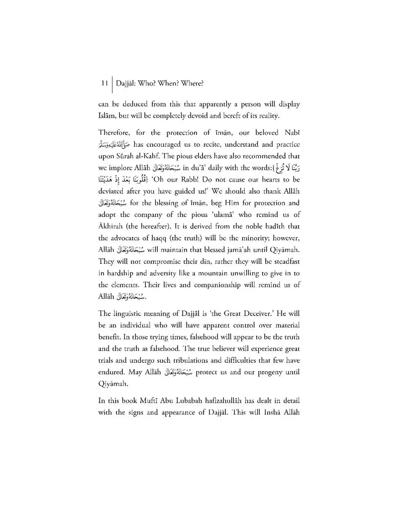 Dajjal Who When Where