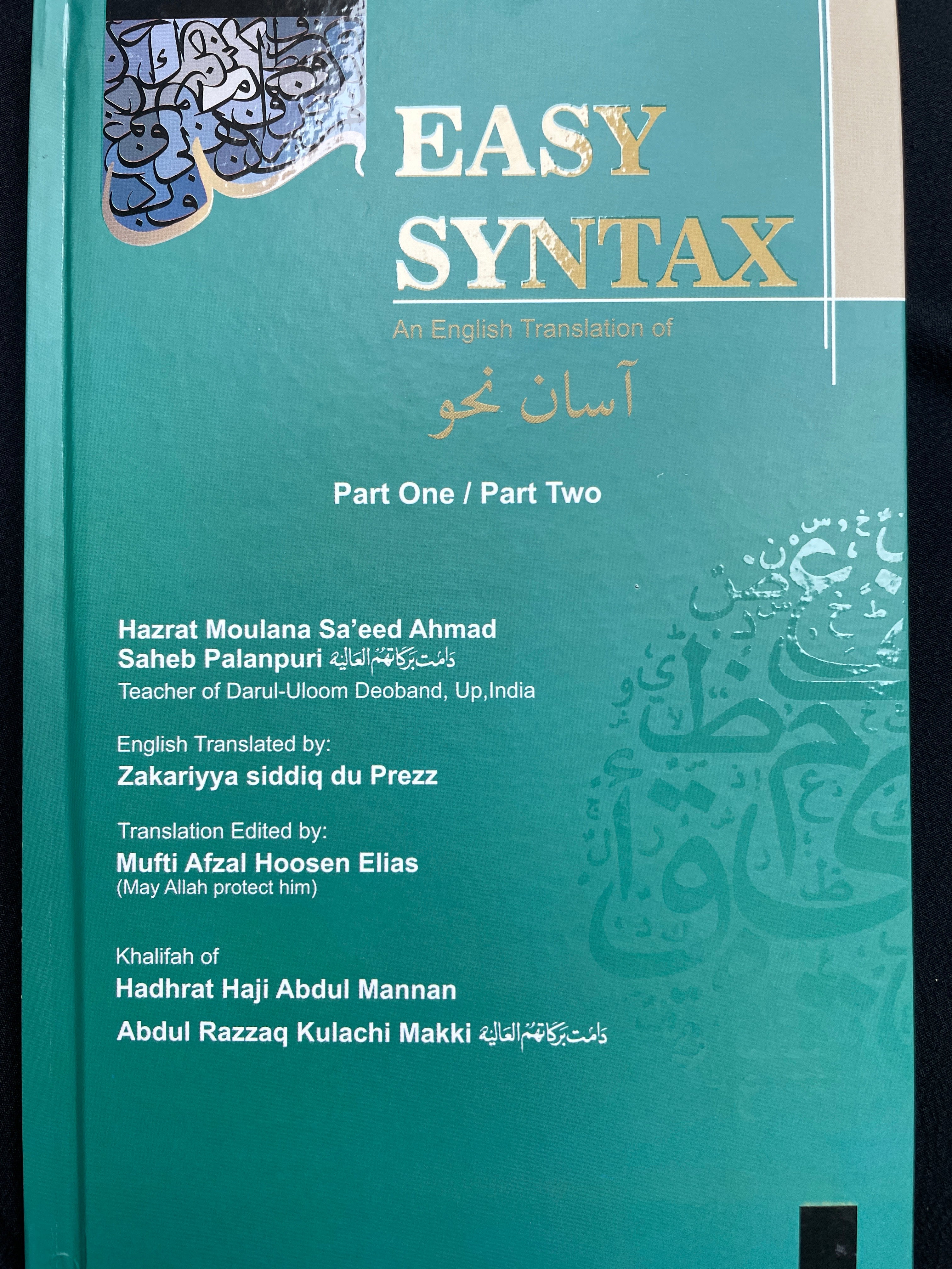 Easy Syntax - آسان نحو – Bookstore JQU