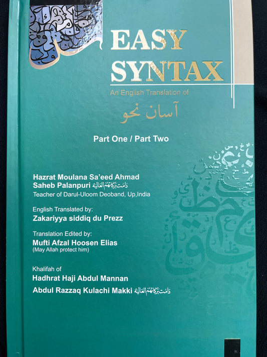 Easy Syntax - آسان نحو