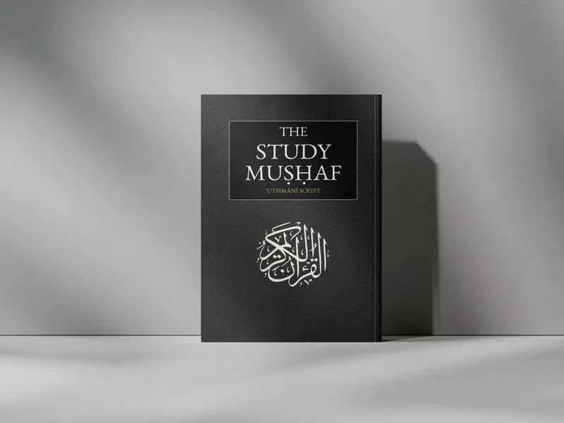 The Study Mushaf 15 Line Uthmani Script