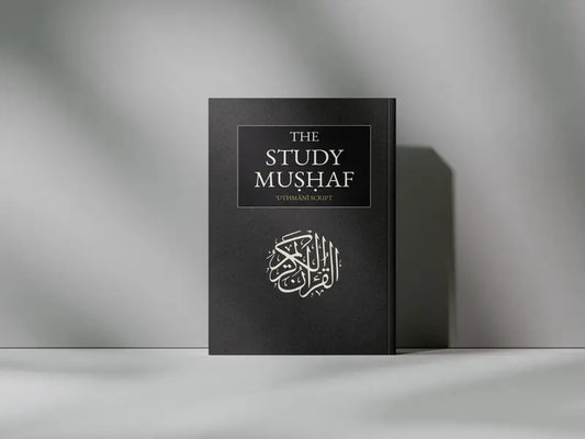 The Study Mushaf 15 Line Uthmani Script