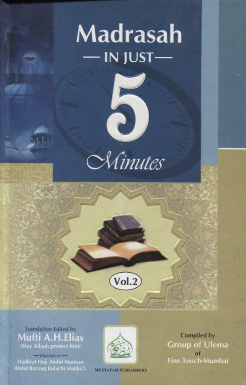 Madrasah in just 5 Minutes (2 Vol book)