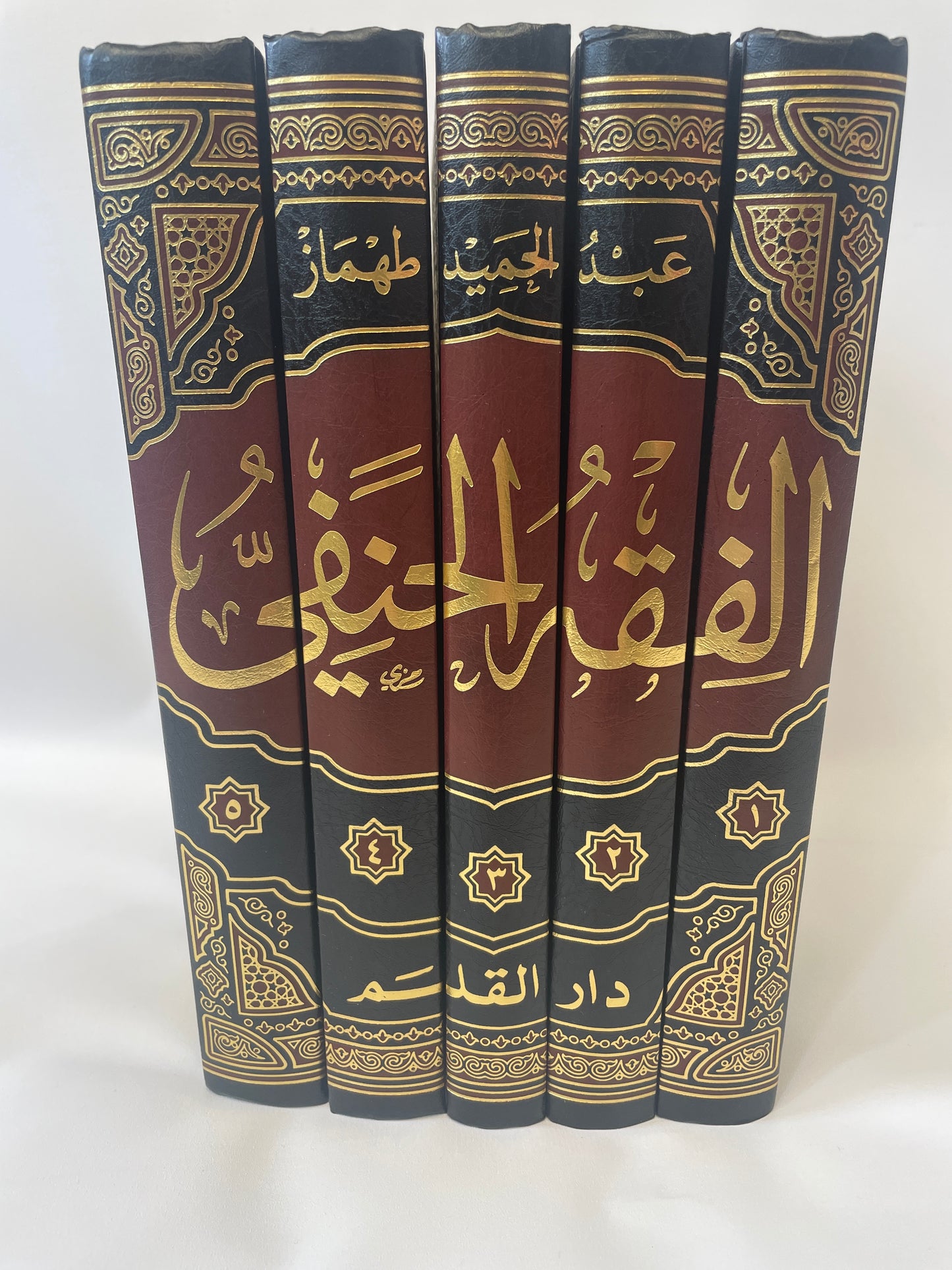 الفقة الحنفي - Al Fiqh Al Hanafi