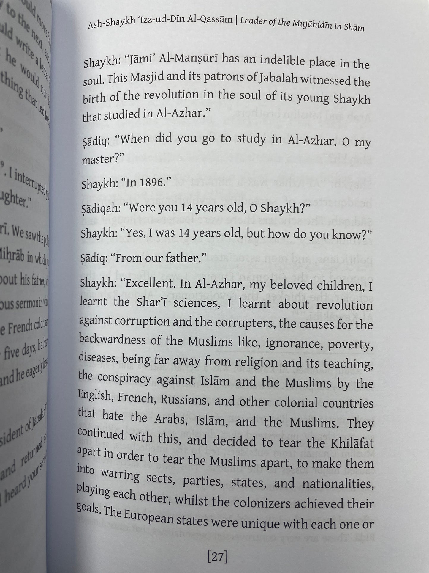 Ash Shaykh Izz ud Din Al Qassam